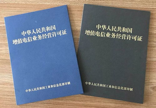 大干百天 決戰(zhàn)決勝 | 航天海鷹衛(wèi)星運(yùn)營(yíng)事業(yè)部獲增值電信業(yè)務(wù)經(jīng)營(yíng)許可 助力代辦電信業(yè)務(wù)發(fā)展