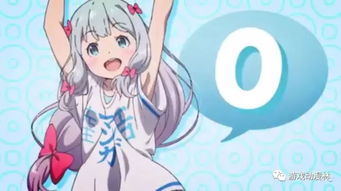 《工口老師OVA動(dòng)畫(huà)制作決定 動(dòng)漫制作新篇章的開(kāi)啟》