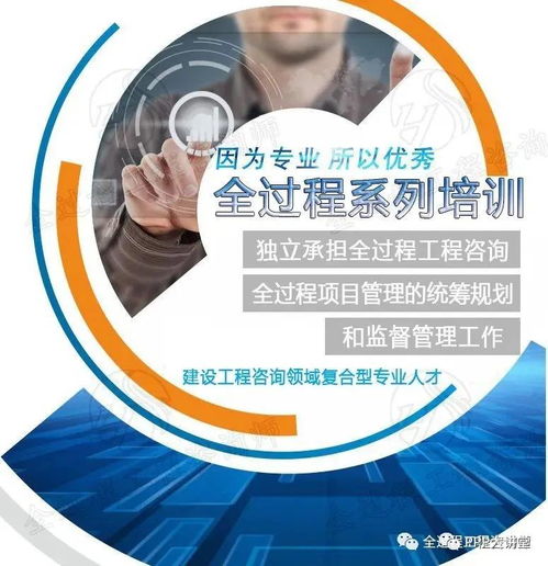 全過程工程咨詢服務理念下的限額設計管理應用探索
