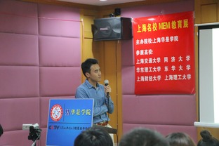 上海名校工程管理碩士MEM教育展圓滿落幕，推動電纜行業管理人才培養