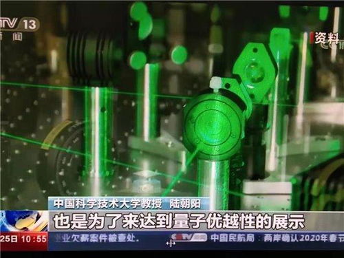 中國(guó)科技大學(xué)量子計(jì)算領(lǐng)域的重大突破與軟硬件技術(shù)開(kāi)發(fā)的未來(lái)展望