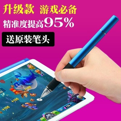 vivo/OPPO通用電容筆 高精度手寫筆，為手機平板帶來高效觸控與創作體驗