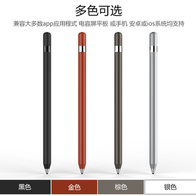 Apple Pencil 跨越設(shè)備的創(chuàng)意與書寫伙伴