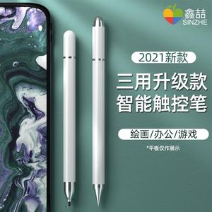 小米手寫筆 從配件到生產(chǎn)力工具，移動(dòng)辦公與創(chuàng)作的新選擇